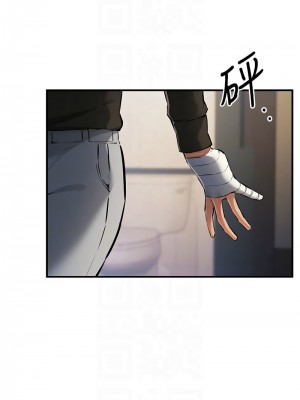 貪婪遊戲 25-26話_26_11