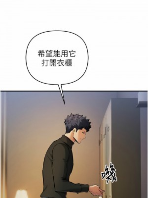 貪婪遊戲 25-26話_26_12
