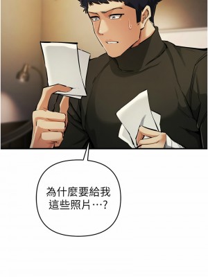 貪婪遊戲 25-26話_26_13