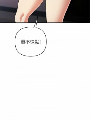 貪婪遊戲 25-26話_26_14