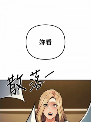 貪婪遊戲 25-26話_26_17