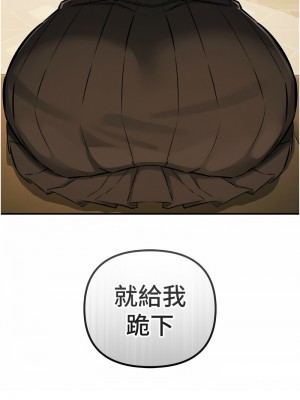 貪婪遊戲 25-26話_26_18
