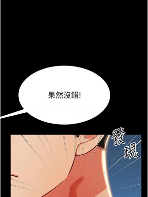 萌鬼飯店實錄 12-13話_12_01