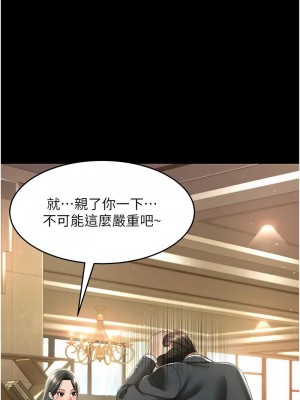 萌鬼飯店實錄 12-13話_12_07