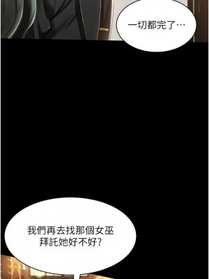 萌鬼飯店實錄 12-13話_12_08