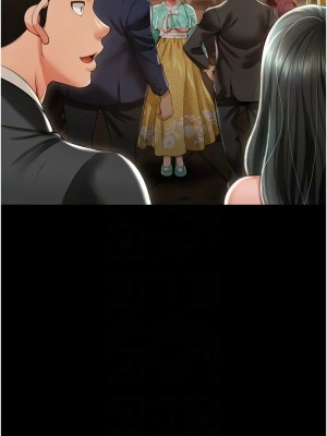 萌鬼飯店實錄 12-13話_12_09