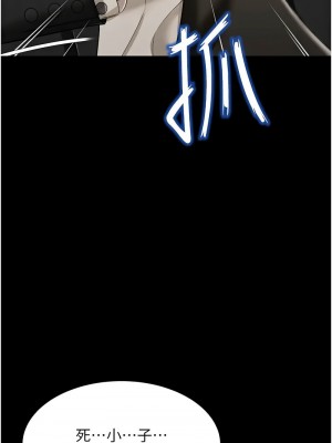 萌鬼飯店實錄 12-13話_12_13