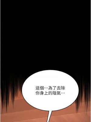 萌鬼飯店實錄 12-13話_12_17