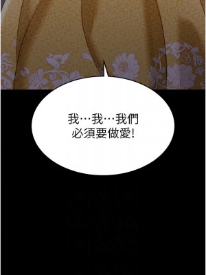 萌鬼飯店實錄 12-13話_13_02