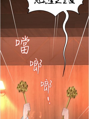 萌鬼飯店實錄 12-13話_13_06