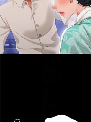 萌鬼飯店實錄 12-13話_13_09