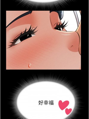 萌鬼飯店實錄 12-13話_13_15