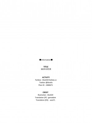 [BLVEF09] 800年の約束 (世話やきキツネの仙狐せんこさん)_38