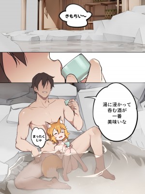 [BLVEF09] 800年の約束 (世話やきキツネの仙狐せんこさん)_28