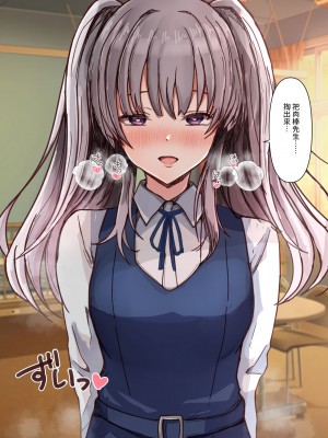 [めぶんりょう] 同級生KRK (アイドルマスター シャイニーカラーズ) [中国翻訳]_2