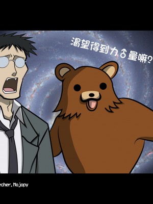 (サンクリ29) [ハウス オブ KARSEA (将司)] リメイク (あずまんが大王) [燃尽个人汉化]_36