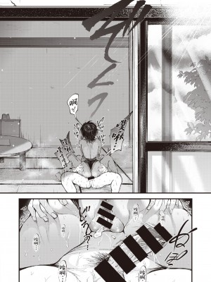 [柴犬五郎] 暑い日には濃い麦茶がちょうどいい (COMIC 快楽天ビースト 2021年9月号)｜炎炎夏日浓浓麦茶最宜人 [白杨汉化组] [DL版]_22