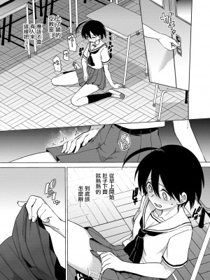 [あおむし] 古谷くんと小栗さん 第0-6話(最終話)+番外編+第二部01話 [沒有漢化] [無修正] [DL版] [個人合集]_P06_005