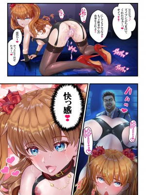 [アリオンキャンバス] 怪盗 バニーヒップ❤ #9_37