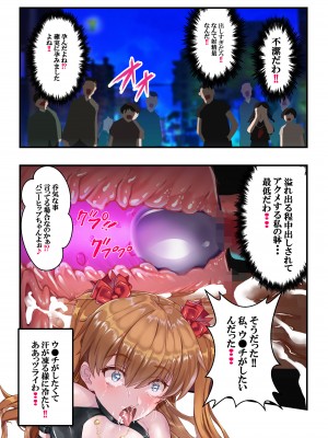 [アリオンキャンバス] 怪盗 バニーヒップ❤ #9_28