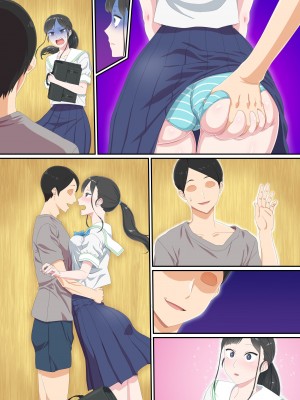 [NCP] 視界ジャックでNTR放題!ギャルママの母乳も、制服女子のデカ尻も、グラドルの爆乳も全部俺のモノ_36