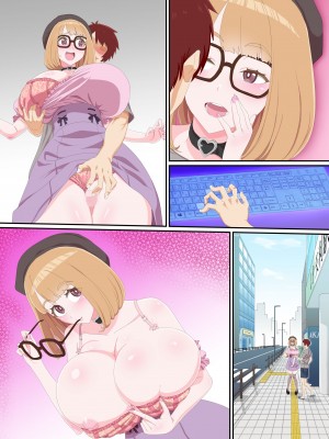 [NCP] 視界ジャックでNTR放題!ギャルママの母乳も、制服女子のデカ尻も、グラドルの爆乳も全部俺のモノ_42