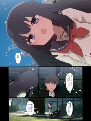 [デルタブレード (すみやお)] アイプラマネージャー竿役夢オチエロ本 (アイドリープライド) [DL版]_19