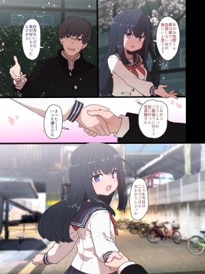 [デルタブレード (すみやお)] アイプラマネージャー竿役夢オチエロ本 (アイドリープライド) [DL版]_20