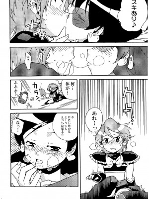 [なにか屋 (鮭)] きゅあキュア (ふたりはプリキュア)_03