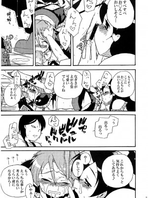 [なにか屋 (鮭)] きゅあキュア (ふたりはプリキュア)_10