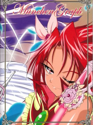 (C74) [MünchenGraph (北かづき、まぁくII)] yeah! きわきわ5+1 (Yes! プリキュア5 Go Go!)_32