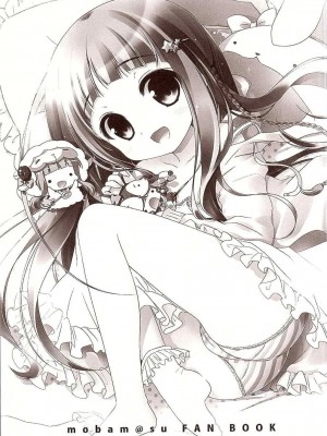 (C83) [わたくび (笹井さじ)] になちゃんと、いっしょ。 (アイドルマスター シンデレラガールズ)_02