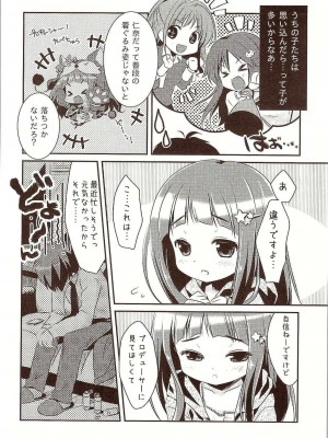 (C83) [わたくび (笹井さじ)] になちゃんと、いっしょ。 (アイドルマスター シンデレラガールズ)_05