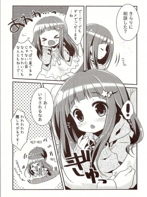 (C83) [わたくび (笹井さじ)] になちゃんと、いっしょ。 (アイドルマスター シンデレラガールズ)_06
