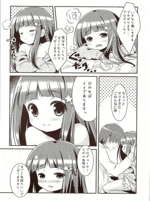 (C83) [わたくび (笹井さじ)] になちゃんと、いっしょ。 (アイドルマスター シンデレラガールズ)_21