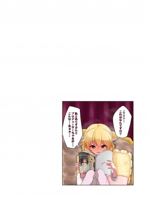 [にしえりあ (性悪)] ももか汁ありす汁 桃華&ありす総集編I (アイドルマスター シンデレラガールズ) [DL版]_003_W_002