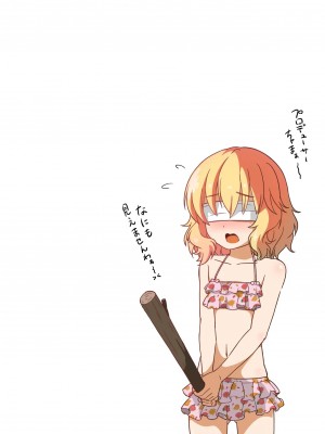 [にしえりあ (性悪)] ももか汁ありす汁 桃華&ありす総集編I (アイドルマスター シンデレラガールズ) [DL版]_025_W_024