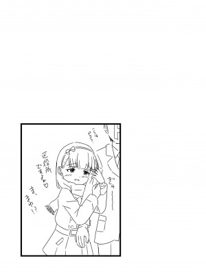 [にしえりあ (性悪)] ももか汁ありす汁 桃華&ありす総集編I (アイドルマスター シンデレラガールズ) [DL版]_092_W_091