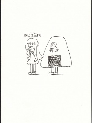 (C86) [なにか屋 (鮭)] お腹いっぱい食べましょう♪ (ハピネスチャージプリキュア!)_04