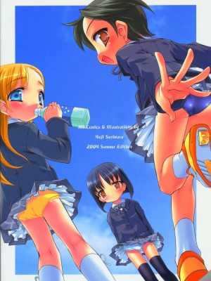 (C66) [Misty Isle (反村幼児)] バンブルビーズ (週刊わたしのおにいちゃん)_38