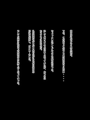 [◎るーじゅら] 教室の教室 :クラス一の巨乳の女の子を先生が犯しちゃうお話し。_03