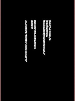 [◎るーじゅら] 教室の教室 :クラス一の巨乳の女の子を先生が犯しちゃうお話し。_15