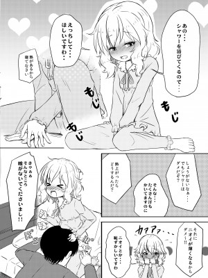 [にしえりあ (性悪)] ももか汁ありす汁 桃華&ありす総集編2 (アイドルマスター シンデレラガールズ) [DL版]_036