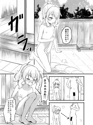 [にしえりあ (性悪)] ももか汁ありす汁 桃華&ありす総集編2 (アイドルマスター シンデレラガールズ) [DL版]_068