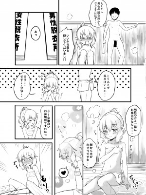 [にしえりあ (性悪)] ももか汁ありす汁 桃華&ありす総集編2 (アイドルマスター シンデレラガールズ) [DL版]_069