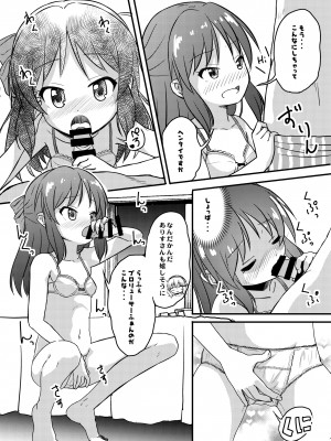 [にしえりあ (性悪)] ももか汁ありす汁 桃華&ありす総集編2 (アイドルマスター シンデレラガールズ) [DL版]_102
