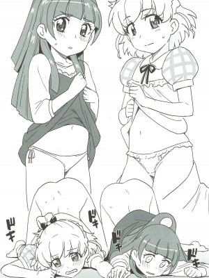 (C92) [なにか屋 (鮭)] 近くのスイーツショップのHな常連さん ※試食用 (キラキラ☆プリキュアアラモード)_08