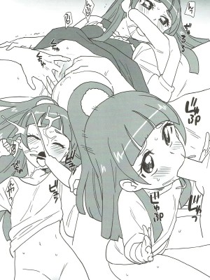 (C92) [なにか屋 (鮭)] 近くのスイーツショップのHな常連さん ※試食用 (キラキラ☆プリキュアアラモード)_10