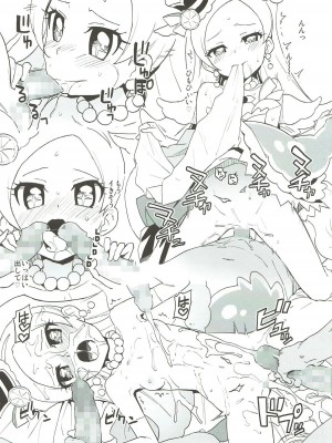 (C92) [なにか屋 (鮭)] 近くのスイーツショップのHな常連さん ※試食用 (キラキラ☆プリキュアアラモード)_16