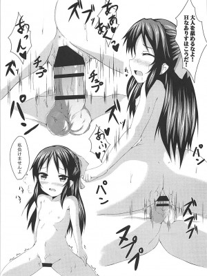 (C93) [ぐらさんぶーつ (もちのそら、上杉信五)] ありすと桃華とPさんと!! (アイドルマスター シンデレラガールズ)_10